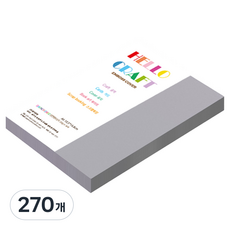 종이문화 다빈치엠보 두꺼운 양면엠보싱지 No 54 그레이 180g, 270개