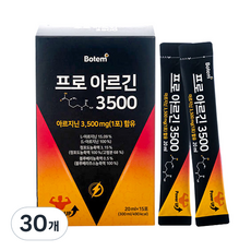 Votem 蛋白質保健飲3500, 300ml, 2盒