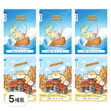 morning glory 小學1-2聯絡本 大格 A*6本 混合組, 混合顏色, 5套