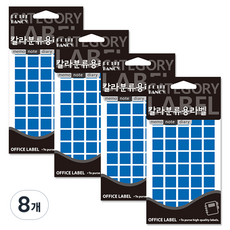 Petit 造型標籤 20-431B 方形貼紙, 8個