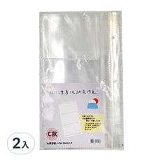 連勤 旅行票券收納夾內頁 C款(3格), 透白, 2包