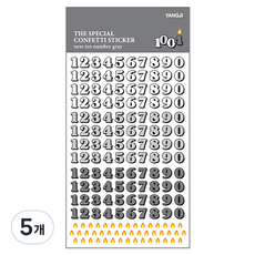 양지사 더스페셜 컨페티스티커, 뉴트로넘버 그레이, 5개