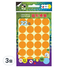 鶴屋 圓形 圓點標籤 201F 橙色, 3個, 288個裝