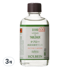 홀베인 유화용보조제 타브렉스, 55ml, 3개