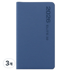 YANGJISA 2026 Elite32 日記本, 3個, 藍色