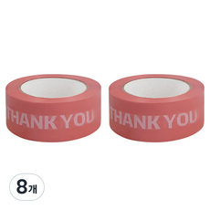 마켓감성 포장 데코 박스 테이프 45mm x 1m, 핑크화이트THANKYOU, 8개