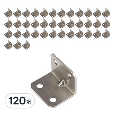 MONESPACE 17號 加厚角鐵, 120個