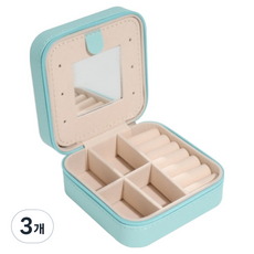 세컨드베스트 미니 수납함 휴대용 악세사리 보관함 10 x 10 x 5 cm, 스카이블루미러, 3개