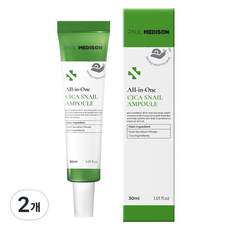 폴메디슨 올인원 시카 달팽이 앰플, 2개, 30ml