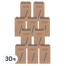 1000口袋書上翻筆記本, 條紋, 30個
