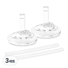 VANADA 替換吸管 2入+吸嘴 2入組, 3組, 單色(260ml容器適用)