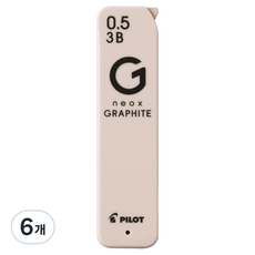 PILOT 百樂 new Neox Graphite 自動鉛筆芯 3B, 0.5mm, 6個