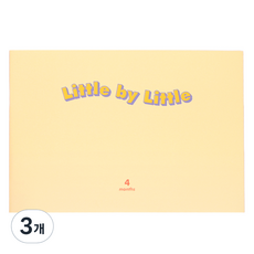 플레플레 리틀바이리틀 4개월 챌린지 다이어리 만년형, 2 바닐라크림, 3개