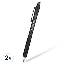 스테들러 제도 샤프 블랙 925-15, 0.3mm, 2개