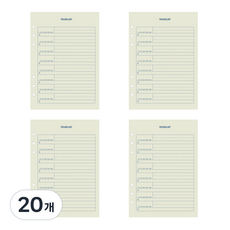 페이퍼리안 메이크 어 메모 6공 내지 단어장, 16매, 20개
