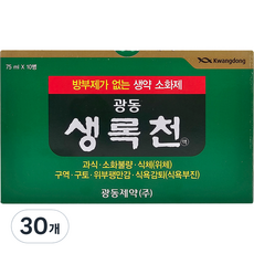 Kwangdong 舒暢飲, 75ml, 30瓶