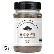 신선약초 고운입자 흑후추 분말 향신료, 120g, 5개