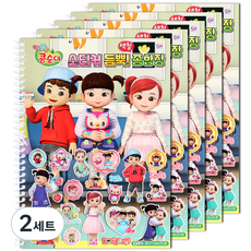 콩순이 스티커 듬뿍 색칠 종합장 랜덤발송 5p, 20.5 x 28.5 cm, 28매, 2세트