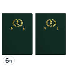 sewoose 高級人造皮革圓角獎狀夾 祝賀結業 A4, 6個, 綠色 + 燙金