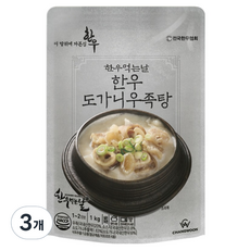 한우먹는날 한우 도가니 우족탕, 1kg, 3개