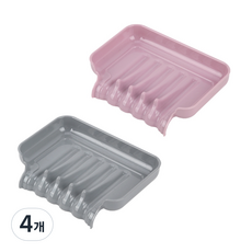 Saeridi現代排水良好的肥皂架, 灰色+粉色, 4個