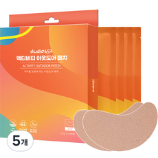 스튜디오452 아웃도어 골프 패치 UV 자외선차단 일반형, 100g, 5개