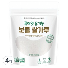 퓨어잇 유기농 보들쌀가루 현미 초기, 200g, 4개