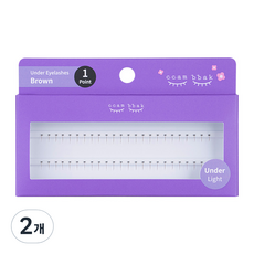 ccam bbak 人造單株假睫毛 包裝版 下睫毛輕盈款 1株, 2個, 棕色