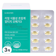 Dr.ROOTEM Real 植物性超臨界 rTG Omega-3, 3個, 60錠