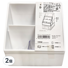 YAMADA 山田化學 Desk Labo 辦公室桌上收納籃 置物籃附分隔板 日本製 452cm, 白色, 2個