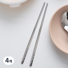 Bloom at home 兒童筷子, 4個, 單一顏色, 單品