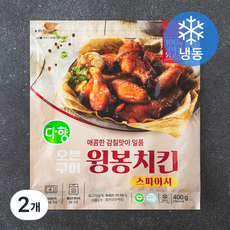 다향 오븐구이 윙봉치킨 스파이시 (냉동), 400g, 2개