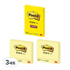 3M Post-it 利貼 綠色便利貼 654 2入+強力黏貼用綠色便利貼 657, 黃色 (654), 渴望黃色 (657), 3套