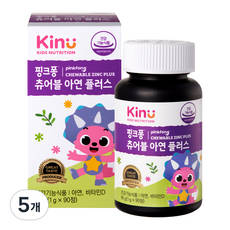 키누 핑크퐁 츄어블 아연 플러스, 90정, 5개