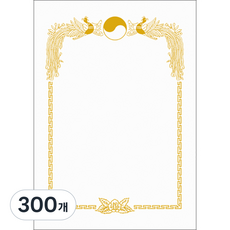 우진산업 300 로얄G3 상장용지, 흰색, 300개
