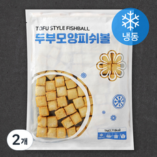 랜시 두부모양 피쉬볼 (냉동), 1kg, 2개