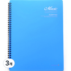 모닝글로리 7500 음악파일 30P, 블루, 3개