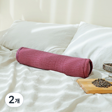 Begozani 純棉內襯蕎麥頸枕, 水洗酒紅色, 2個