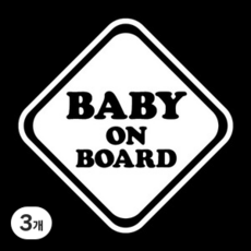 [Munky Deco] Mungkiwoldeu Baby on Board, 白色, 3個