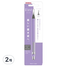 제브라 린트샤트 린트라벤더, 2개, 0.5mm