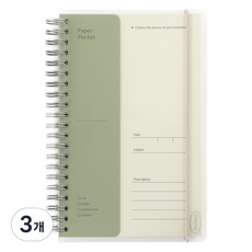 PAPERIAN 檔案紙質文件袋, 3個, 沙白色