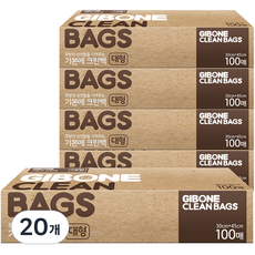 기본에 크린백 대 30 x 45 cm, 대(L), 100개, 20개