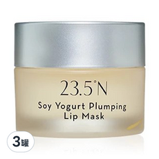 23.5 N 北緯研製 豆乳優格彈潤唇膜 15g, 1入, 3罐