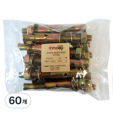 이노공구 콘크리트 세트앙카 1096 천연색, 60개