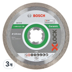 보쉬 X-LOCK 타일 다이아몬드 디스크 125 x 1.6 mm 2608615138, 3개