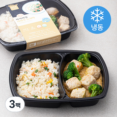 마이비밀 라이킷 도시락 야채볶음밥과 치킨커리 (냉동), 210g, 3팩