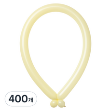 조이벌룬 260 풍선, 마카롱옐로우, 400개