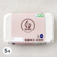 청송농장 동물복지 인증 유정란 780g, 15구, 5개