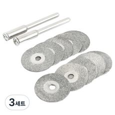 바벨롭 미니 원형 다이아 절단석 18mm 10p + 맨드렐 2p 세트, 3세트