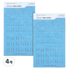 PLEPIC 內頁索引銀色貼紙 Blue Bonnet, 4個, 1入